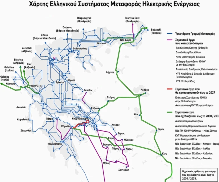 stighmiotipo-othonis-2026-07-16-202317.png