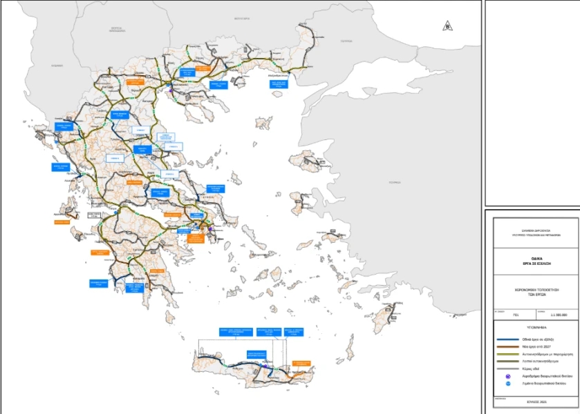 stighmiotipo-othonis-2026-07-16-202328.png