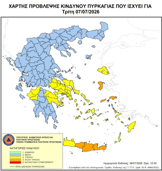 xartis-provlepsis-kindinou1.jpg
