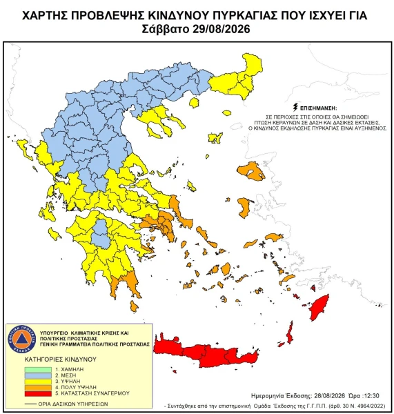 260829-0.jpg