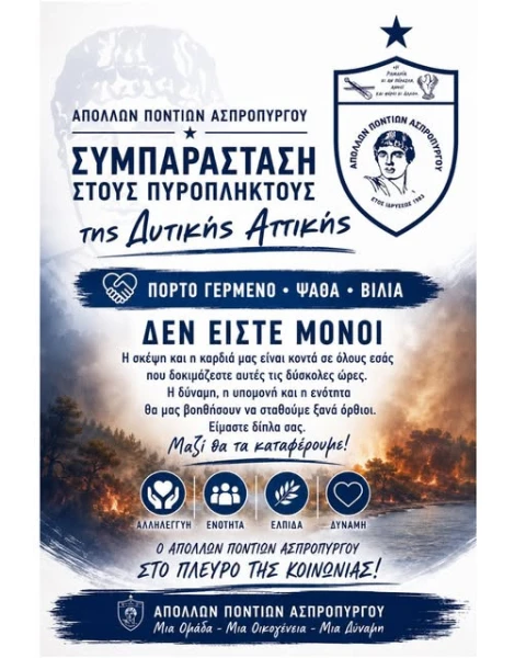 aspropyrgos.jpg