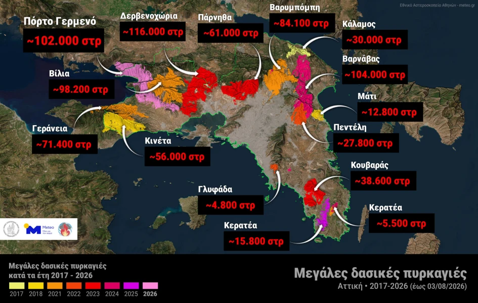 Meteo: Σε 10 χρόνια κάηκε το 42% των δασών της Αττικής 3 fires-attica-2017-2026-q27d2zu3lits.jpg