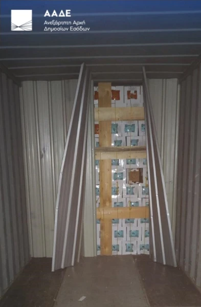 freon-aade-2.jpg