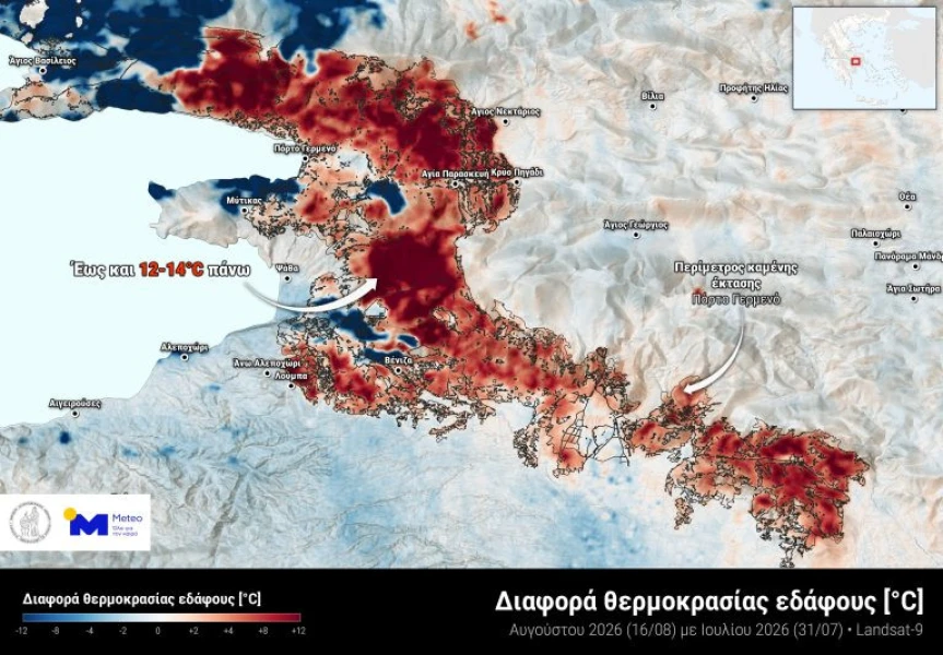 Πόρτο Γερμενό: Εως και 14°C ανέβηκε η θερμοκρασία στις καμένες εκτάσεις 2 lst-dif-port-germeno-aug26-meteogr-noa-768x534.jpg
