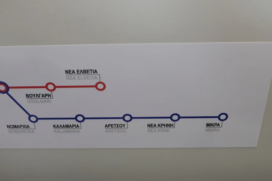 metro-kalamaria-XL7JV.jpg