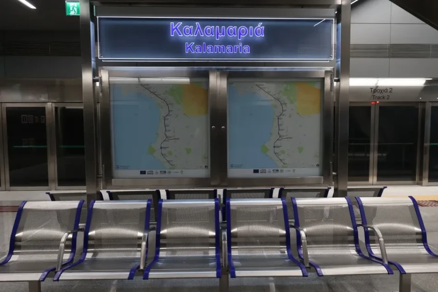 metrokalamaria3.webp