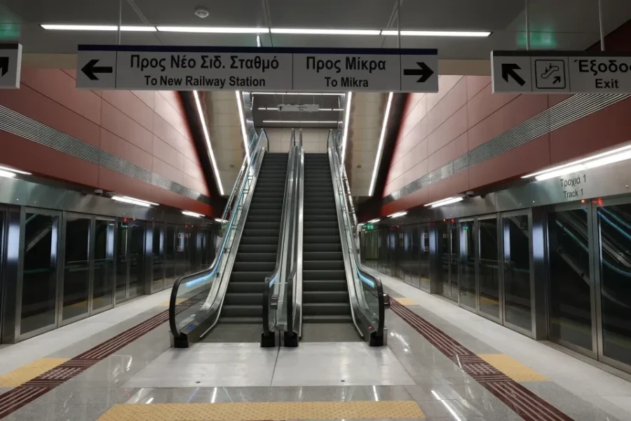 metrokalamaria5.webp