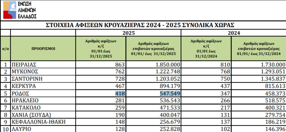 screenshot-2026-08-18-143514.png