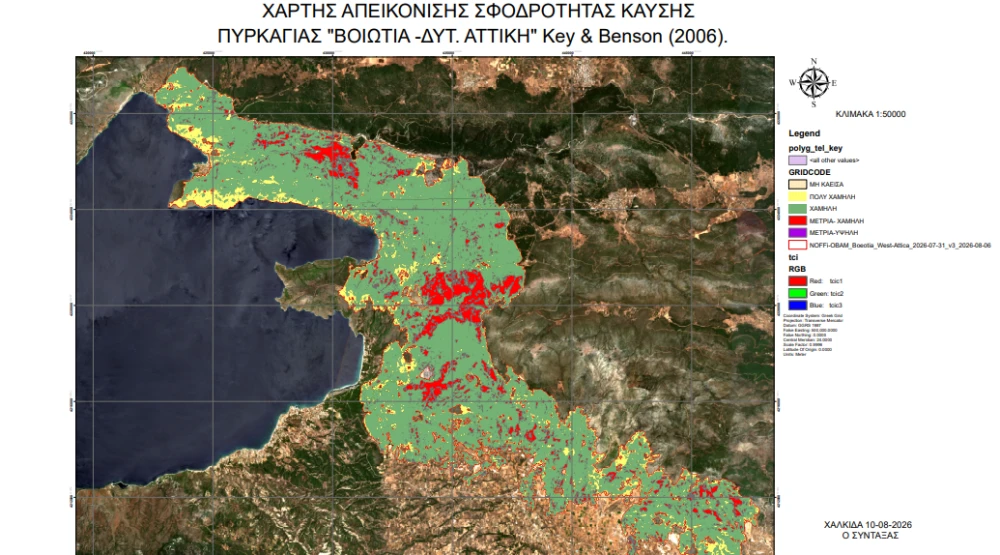 stighmiotipo-othonis-2026-08-12-134339.png