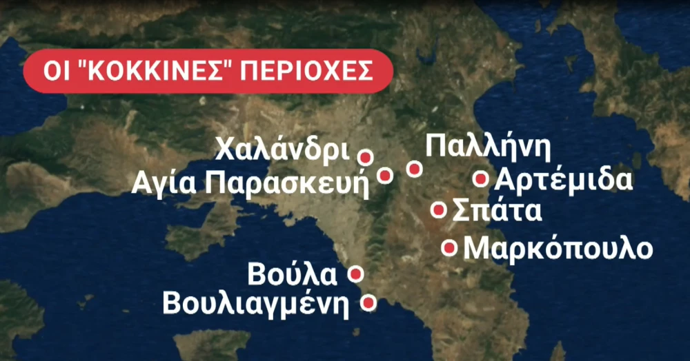 stigmiotypo-othonis-2026-08-24-154633-1536x804.png