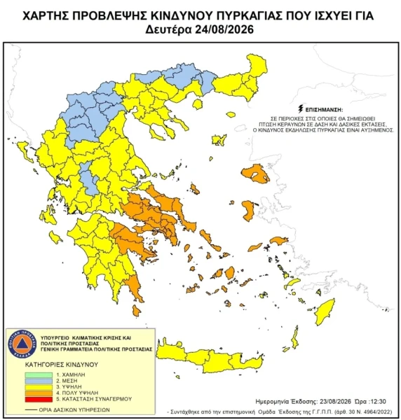 xarths-deytera.webp