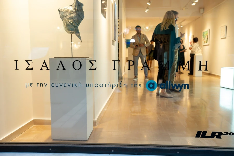 "Ίσαλος γραμμή": Μια ξεχωριστή εικαστική έκθεση με την υποστήριξη της Allwyn Hellas 13 1-tAk97.jpg