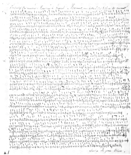 epistoli-gios-naopoleontapng.webp