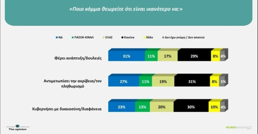 ikanotero-komma-960x497.jpg