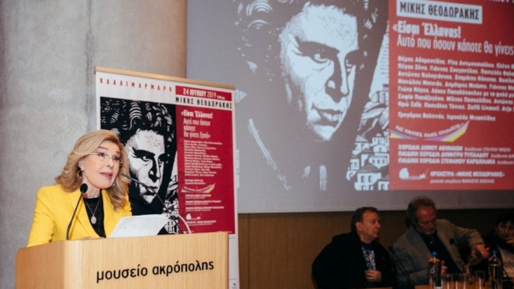 Μεγάλη συναυλία &#8211; αφιέρωμα στον Μίκη Θεοδωράκη στο Καλλιμάρμαρο