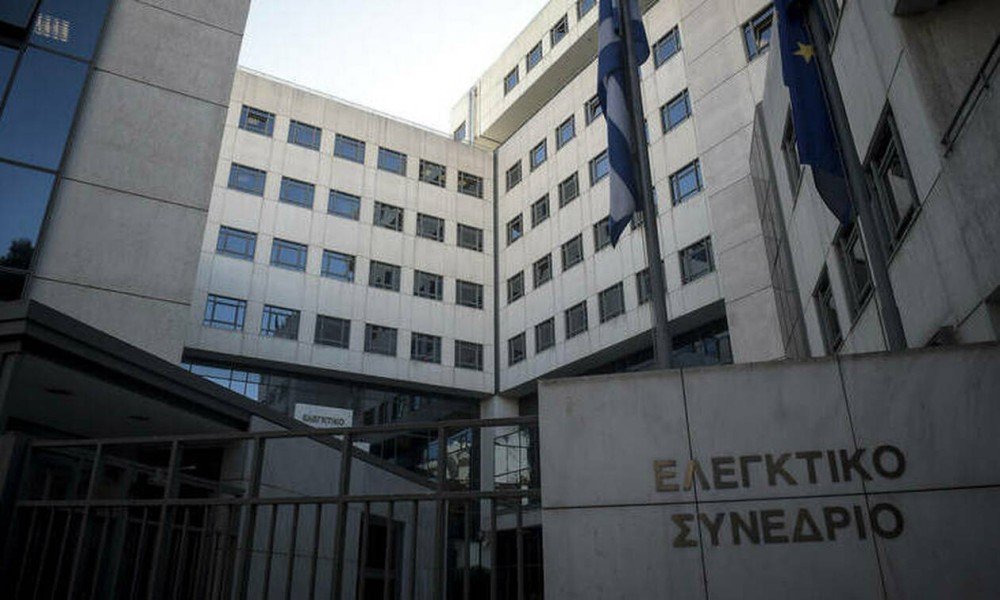 Ελεγκτικό Συνέδριο: Απόφαση – «βόμβα» για τα αναδρομικά