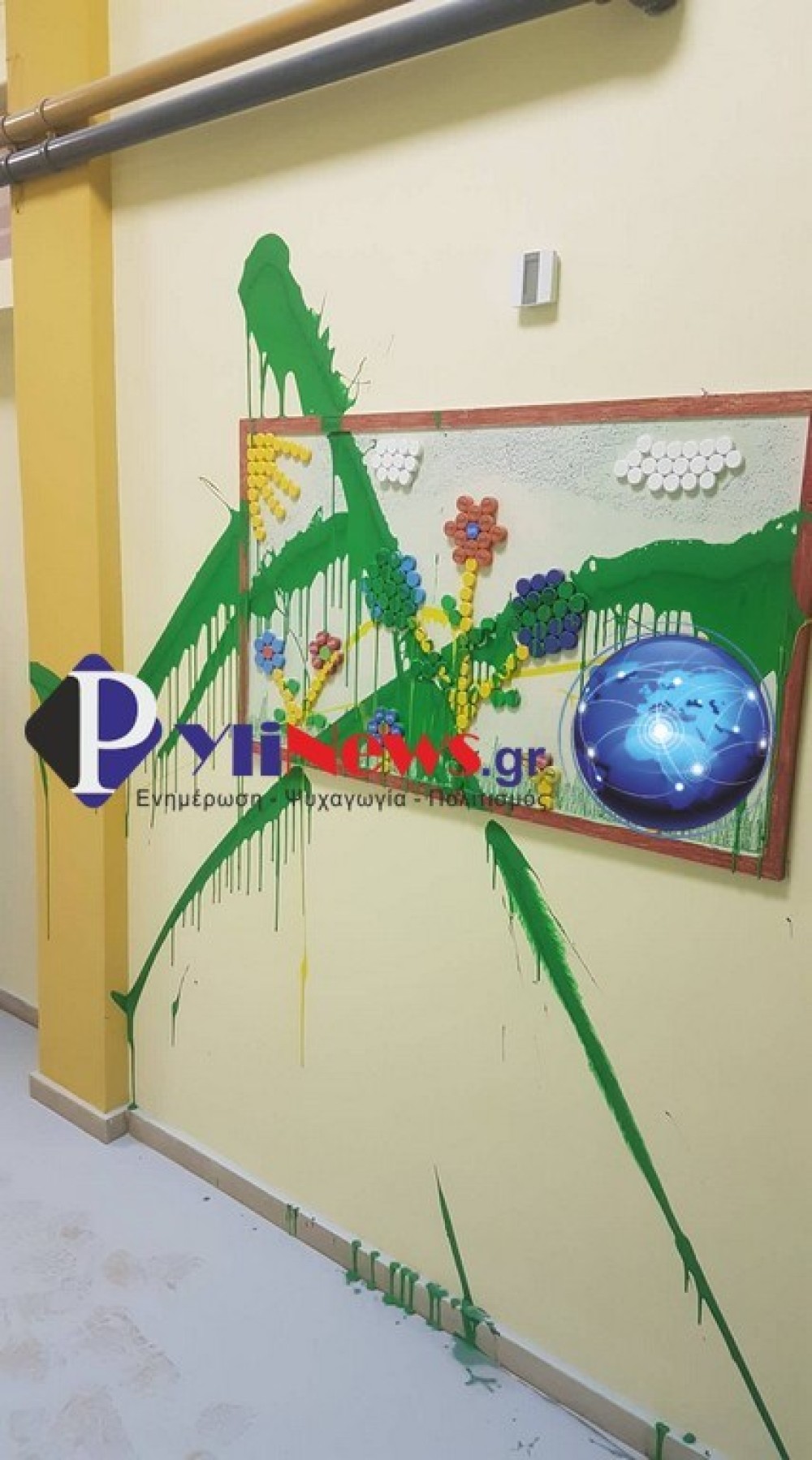 Βανδαλισμοί και καταστροφές στο Δημοτικό Σχολείο Πηγής