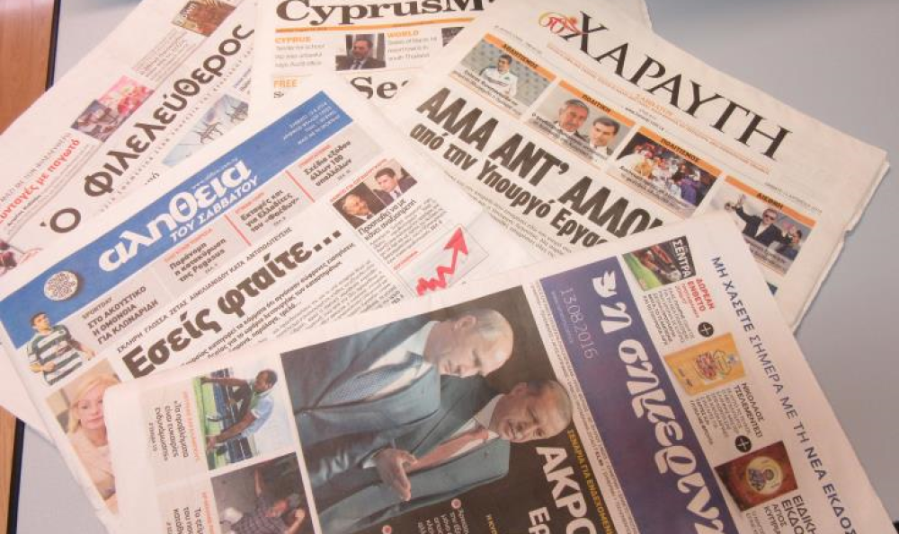 Η Κύπρος στα περίπτερα&#8230;