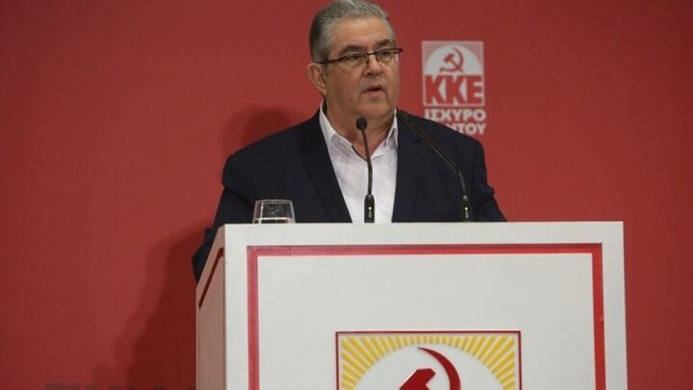 Κουτσούμπας: Η Ευρώπη των λαών θέλει άλλο κοινωνικό και πολιτικό σύστημα