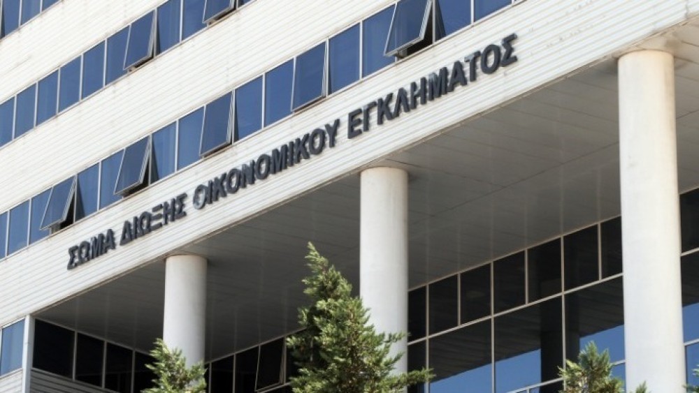 Το ΣΔΟΕ συγχωνεύεται στη νέα γενική γραμματεία φορολογικής πολιτικής