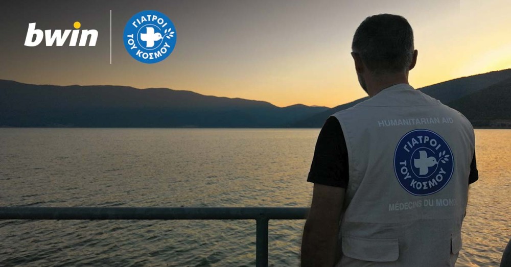 Οι Γιατροί του Κόσμου με την υποστήριξη της bwin στις ακριτικές Πρέσπες