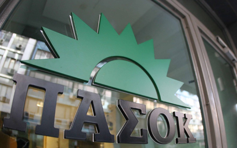 Το ΠΑΣΟΚ πουλάει ακόμα