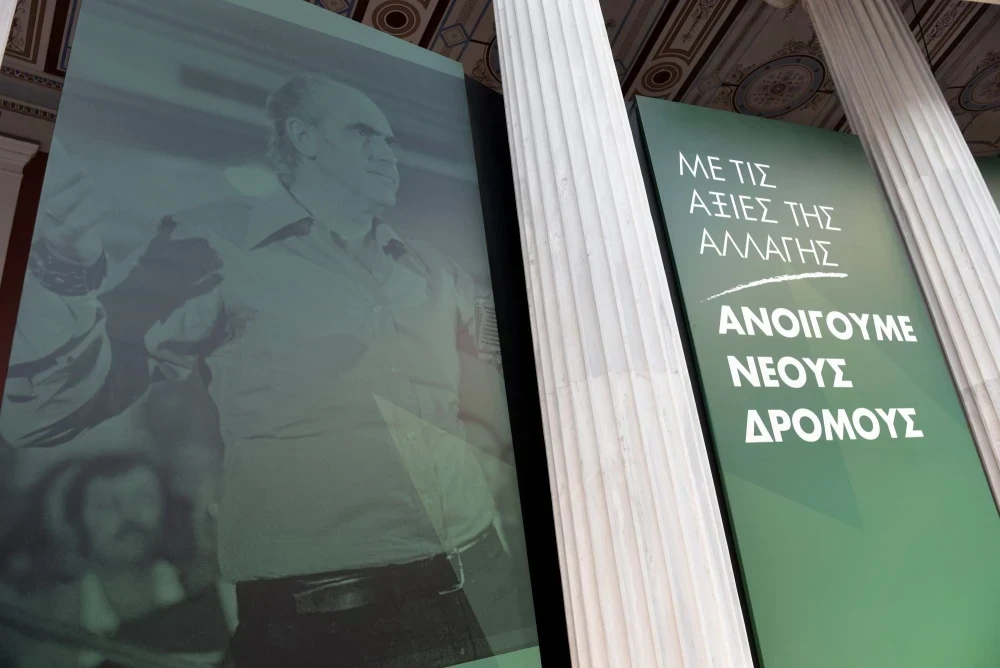 Φρέσκος αέρας: Ο Ανδρουλάκης κάνει συγκέντρωση για τη νίκη του ΠΑΣΟΚ πριν 45 έτη
