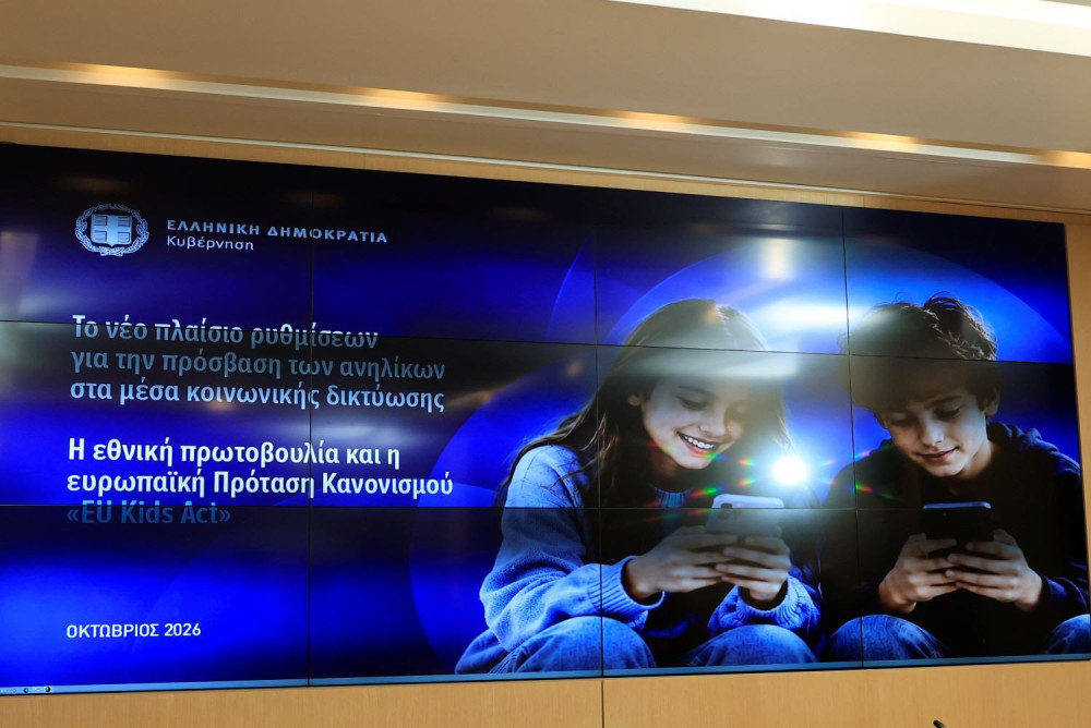 Από 1η Ιανουαρίου 2027 ο κόφτης στα social media για παιδιά κάτω των 15 ετών