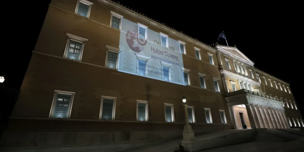 Φωταγωγήθηκε η Βουλή για την Παγκόσμια Ημέρα Όρασης