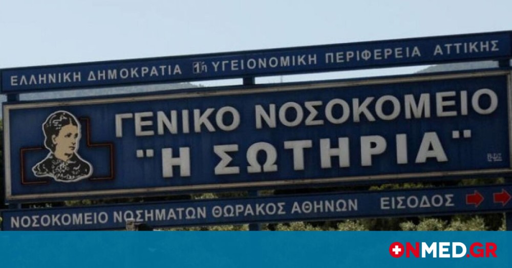 Κορωνοϊός: Πέντε κρούσματα στο «Σωτηρία»