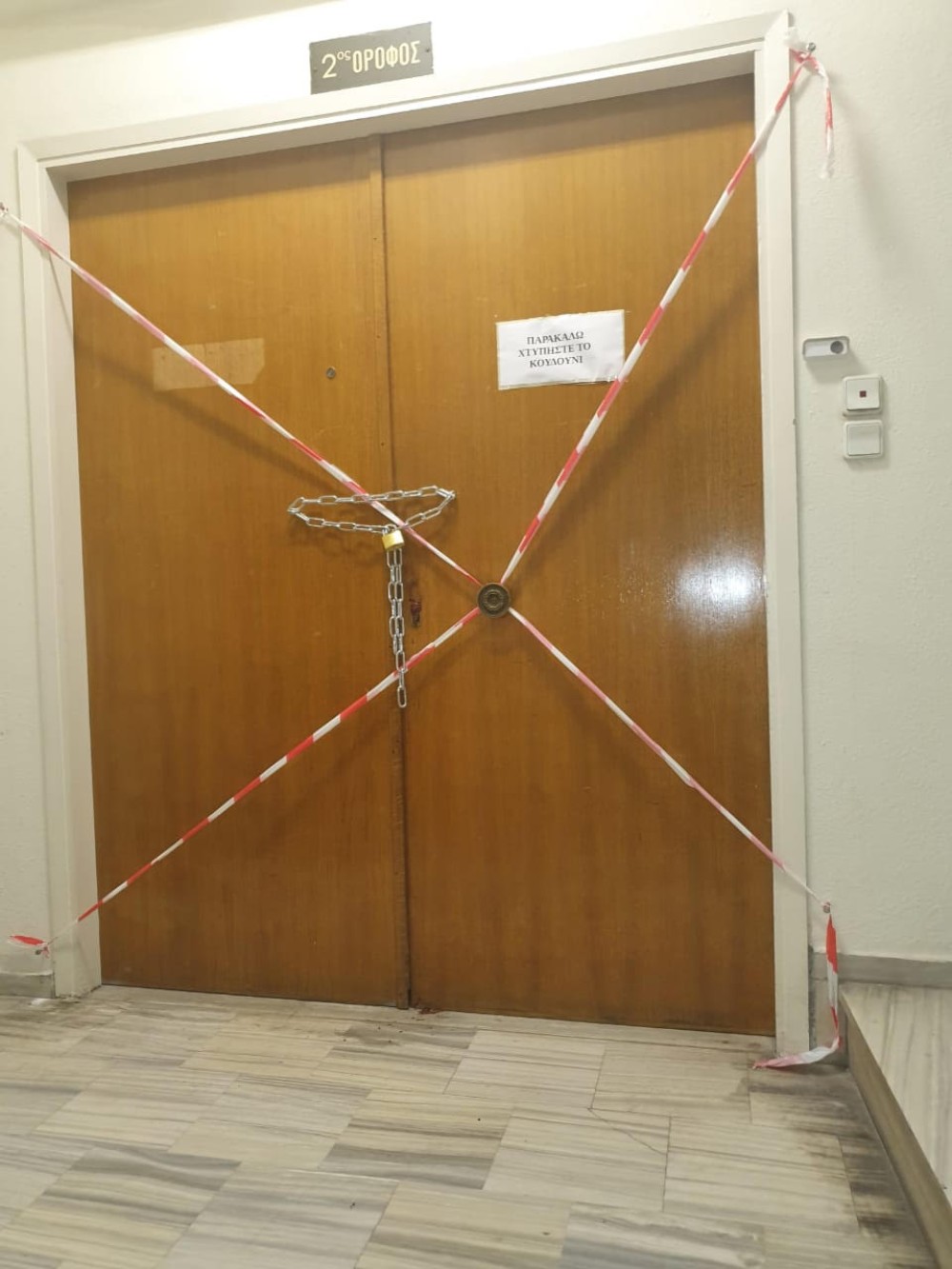 Ο Μπακογιάννης σφράγισε τα γραφεία της “Ελληνικής Αυγής” του Κασιδιάρη