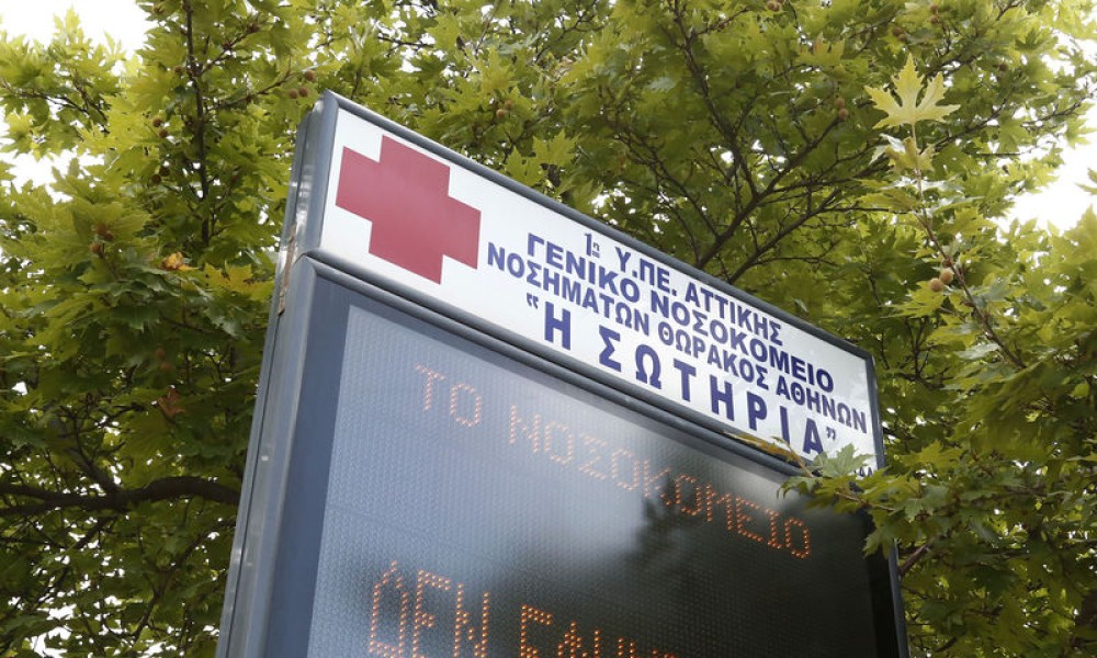 Η αλήθεια για τις ΜΕΘ στο Σωτηρία