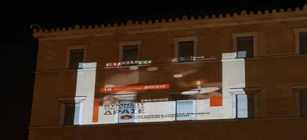 Φωταγώγηση της Βουλής για την παγκόσμια ημέρα Μνήμης Θυμάτων Τροχαίων στην πρόσοψη της Βουλής