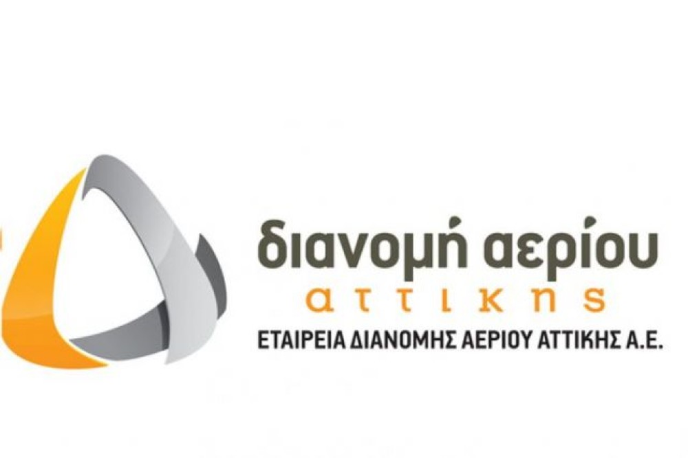 Ηλεκτρονική διενέργεια διαγωνισμών από την ΕΔΑ Αττικής