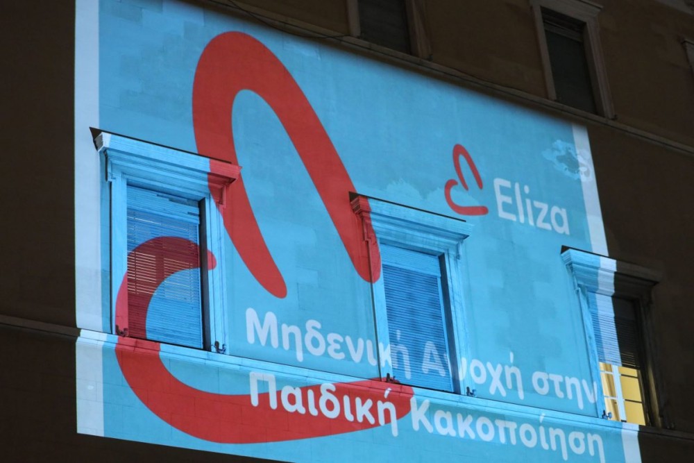 Η Βουλή στέλνει το μήνυμα για «Μηδενική Ανοχή στην Παιδική Κακοποίηση»