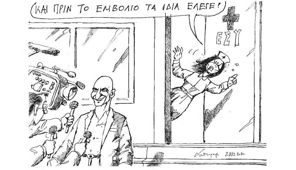 Παρενέργειες