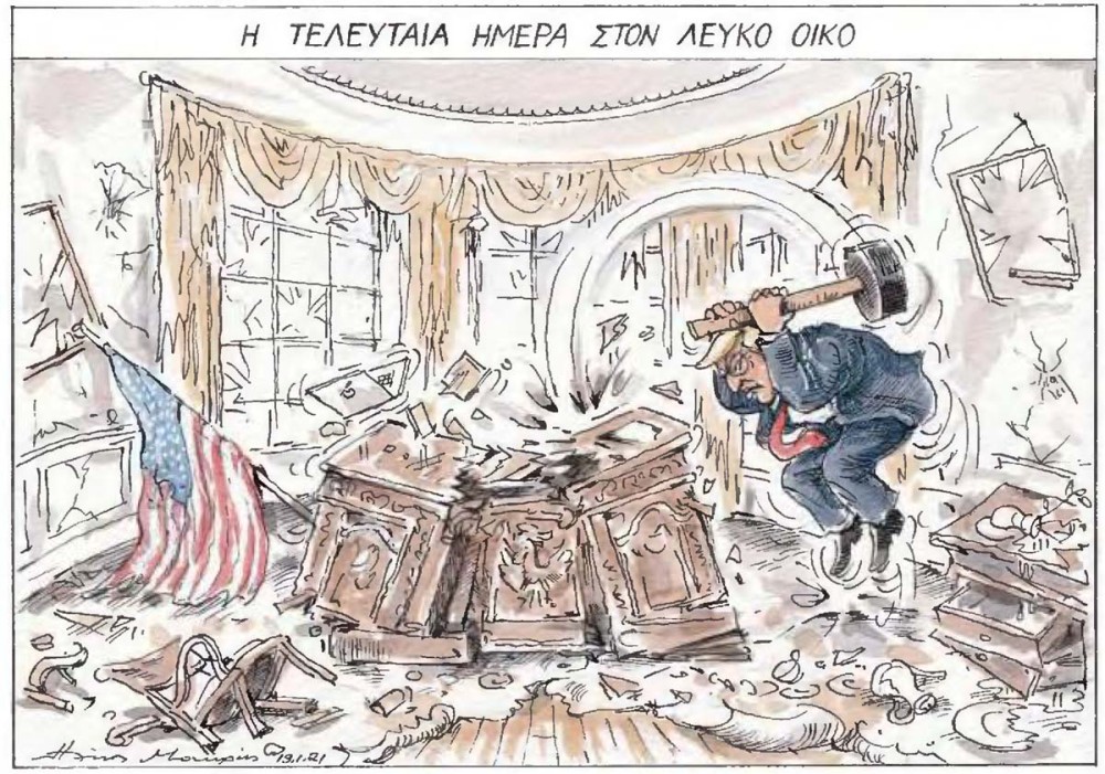 Επιτέλους τέλος&#8230;