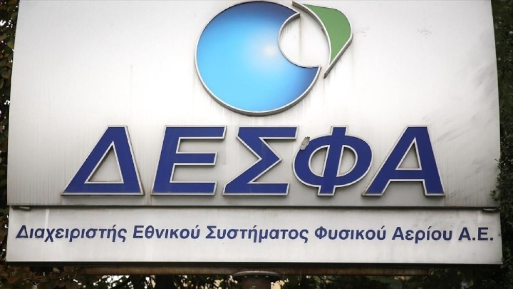 Αναβαθμίζει το σύστημα ασφαλείας του ΔΕΣΦΑ η Intracom