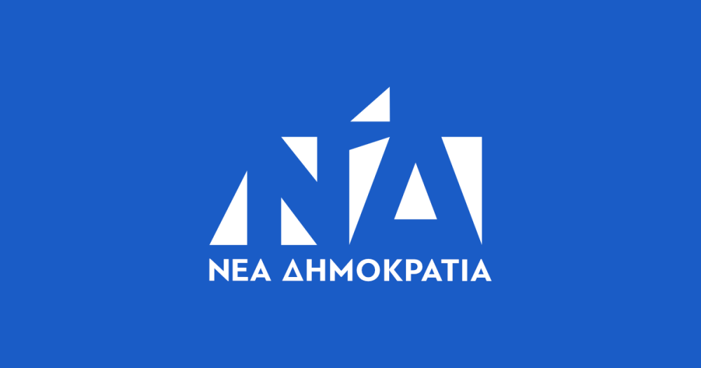Η ΝΔ συζητά για τη Θεσσαλονίκη της Ανάπτυξης