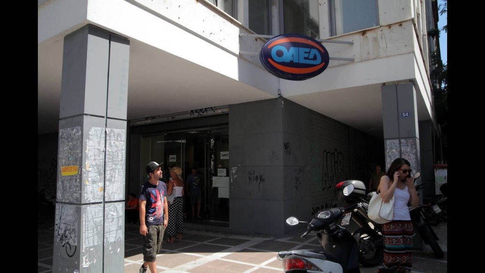 Σεισμός Ελασσόνα – ΟΑΕΔ: Αυτόματη ανανέωση των δελτίων ανεργίας