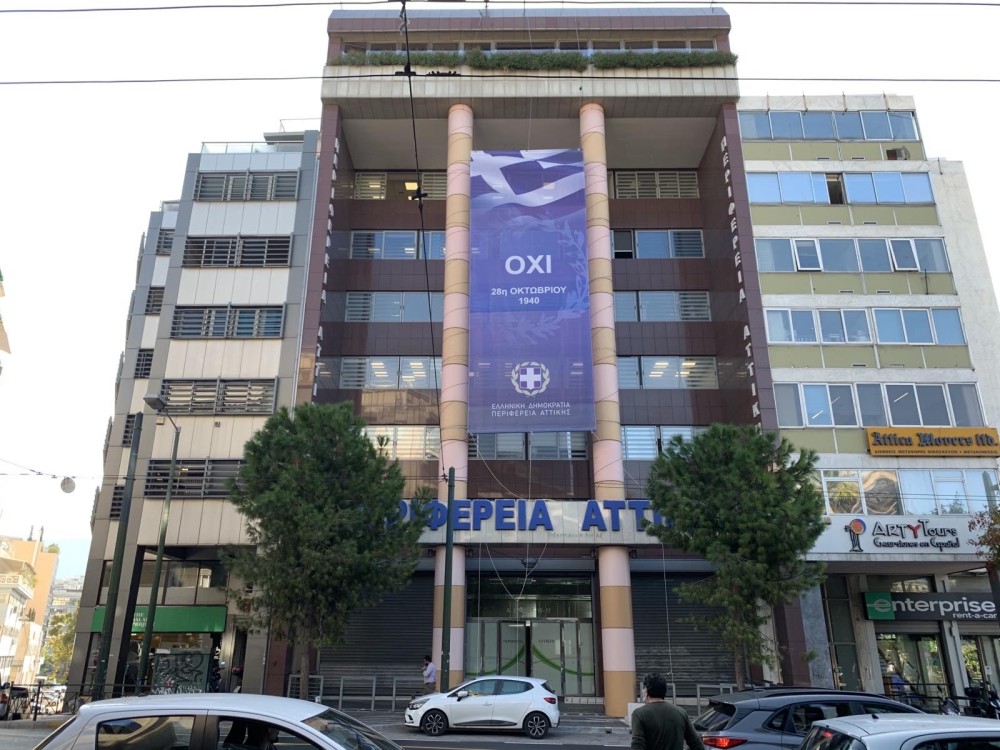 Περιφέρεια Αττικής σε Δούρου: Τα ζητήματα δημόσιας υγείας δεν χωρούν κομματικές ιδεοληψίες