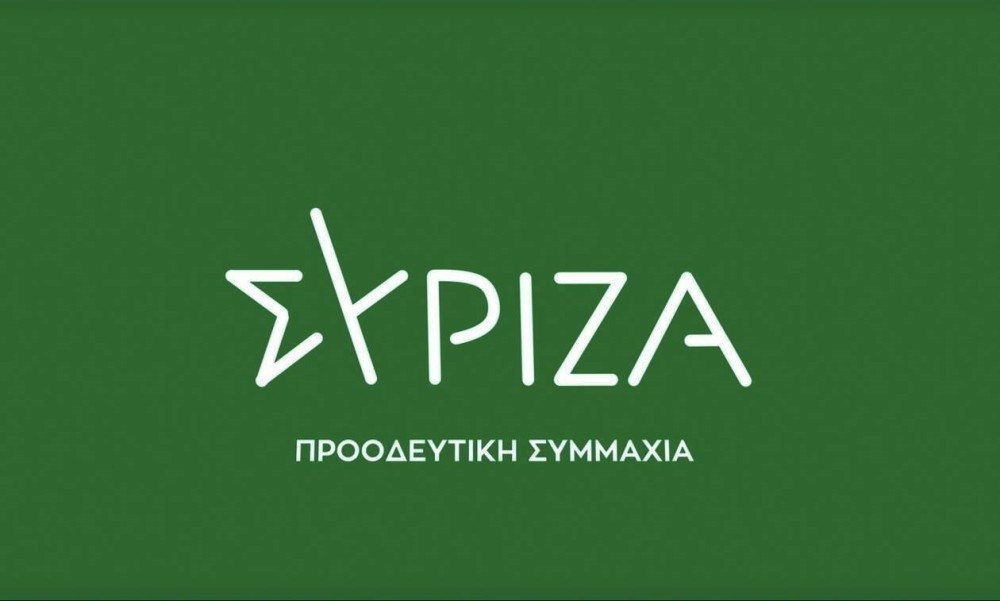 Αυριανισμός: Ένα φάντασμα πλανιέται πάνω από τον ΣΥΡΙΖΑ