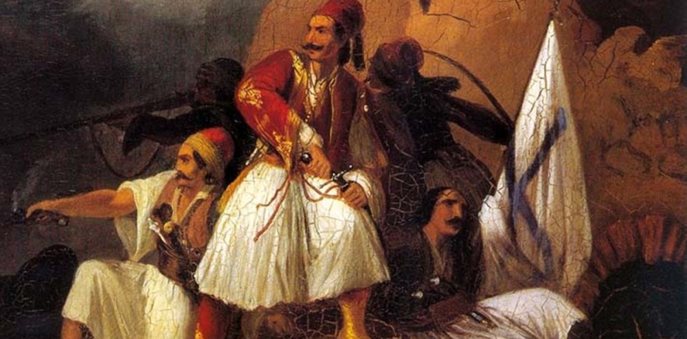 Η Επανάσταση του 1821