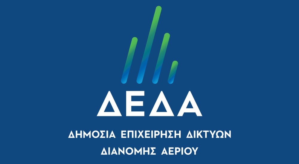 Νέο κεφάλαιο για τη ΔΕΔΑ: Νέα ενεργειακή εποχή για τη χώρα