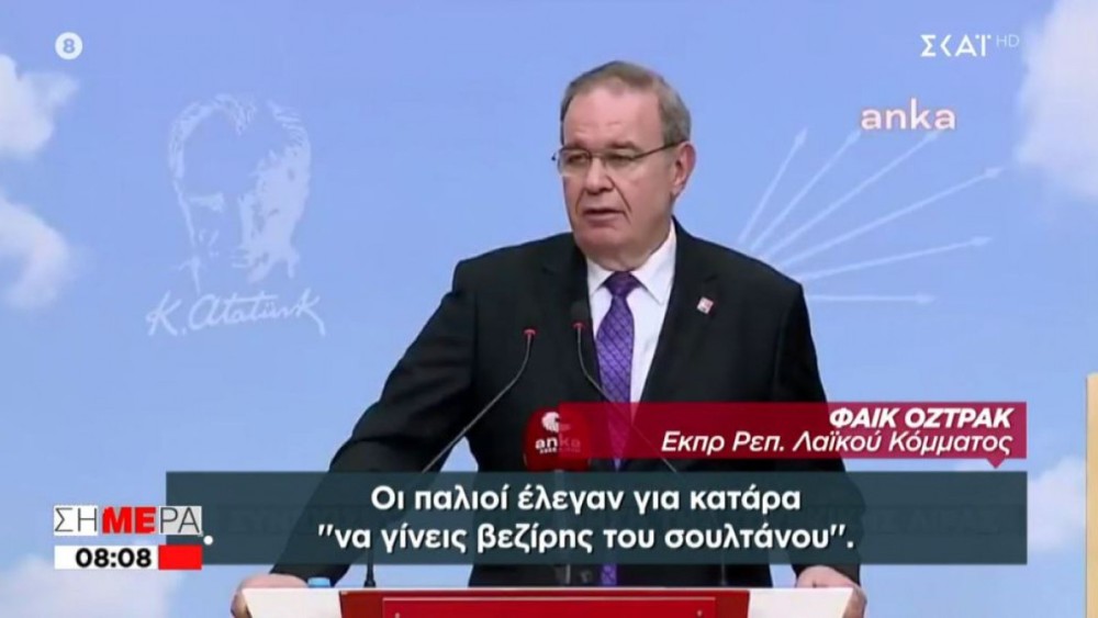 Τουρκία-αντιπολίτευση: “Κατάρα” να είσαι κεντρικός τραπεζίτης του Ερντογάν