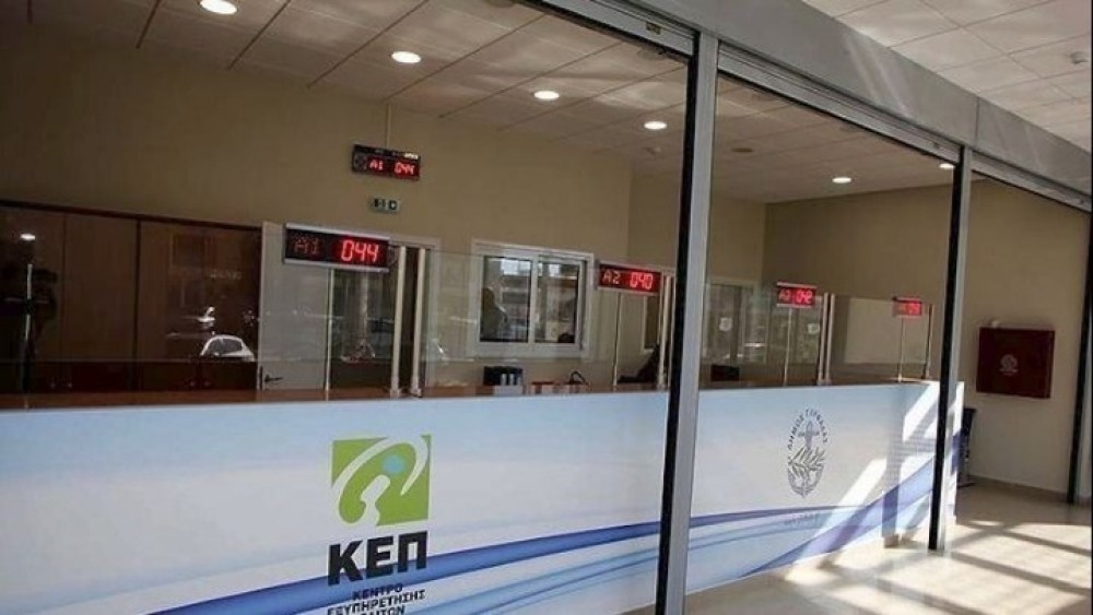 Περισσότεροι από το 50% των δήμων έχουν ενταχθεί στο myKEPlive