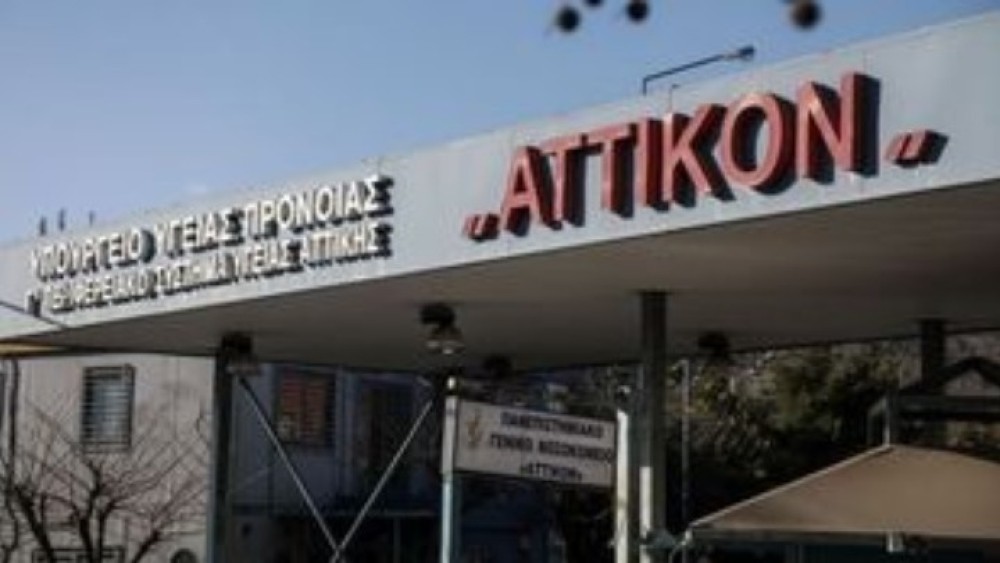 &#8220;Αχτίδα&#8221; αισιοδοξίας από την εφημερία στο Αττικόν