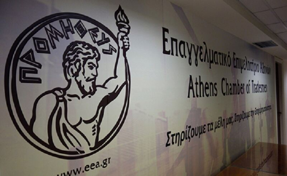 Διατηρείται το  Ειδικό Μητρώο ασφαλιστικής διαμεσολάβησης στο ΕΕΑ