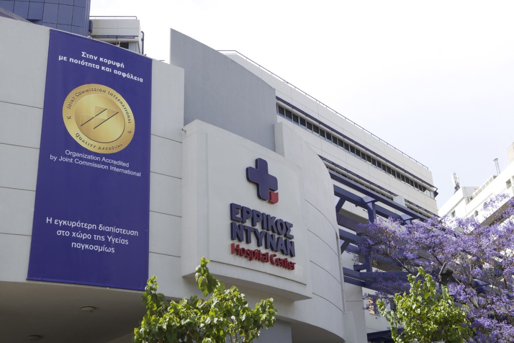 Πρωτοποριακή επέμβαση κρυοκατάλυσης της κολπικής μαρμαρυγής στο Ερρίκος Ντυνάν