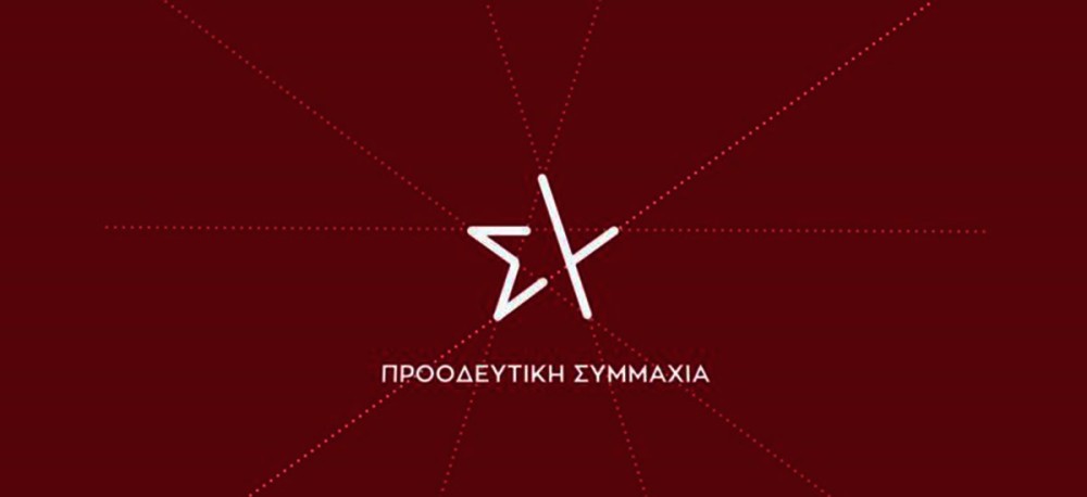 Οι “48 πολίτες” και στο βάθος… ΣΥΡΙΖΑ